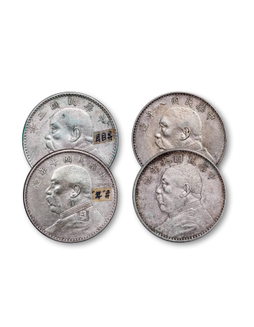 1914-1921年民国三年、八年、九年、十年袁世凯像壹圆银币各一枚