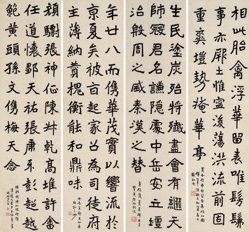 书法-中国书画-雅昌拍卖