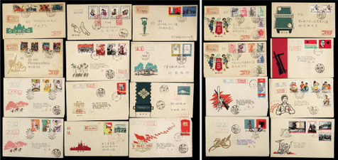 新中国中国集邮公司发行老纪特首日实寄封一组18套，共20件