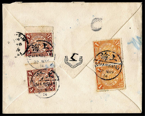 1905年上海寄英国西式封一件