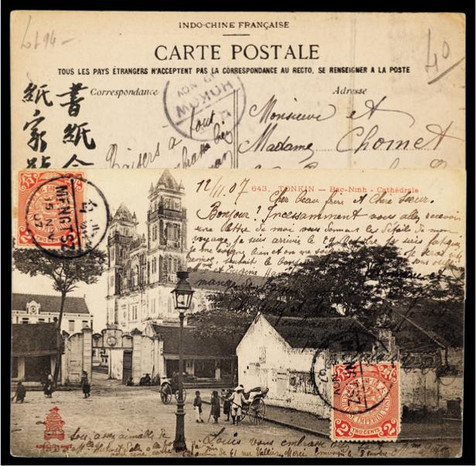 1907年蒙自寄法国明信片一件