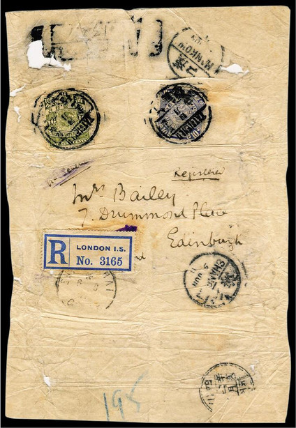 1911年打箭炉寄英国包裹断片一件