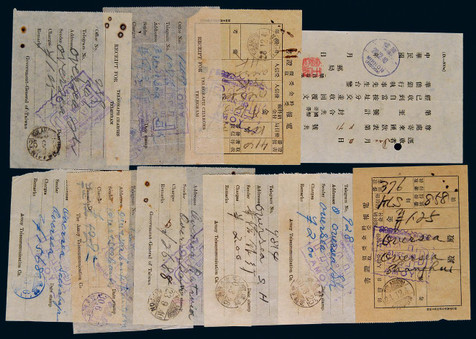 民国时期鼓浪屿邮政单据实用例一组十件。分盖闽侯（福州）1940年12月20日汉英双地名三格戳