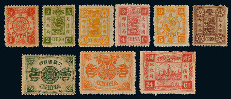 1894年初版慈寿新票全套九枚