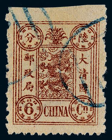 1894年初版慈寿陆分银旧票一枚
