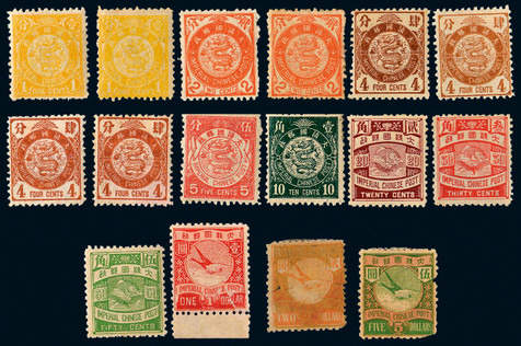 1897年日本版蟠龙1分至伍圆新票一组十六枚