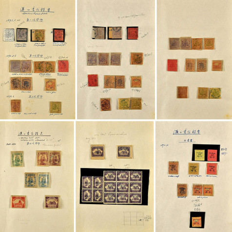 汉口商埠新旧票邮集一部约118枚邮票。包括第一次版2分及5分