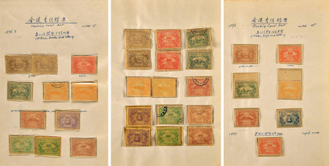 南京金陵书信馆新旧票邮集一部约七十枚邮票