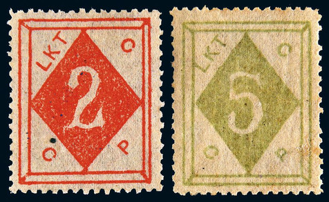 威海卫1899年第二次发行新票全套二枚。此种邮票只作威海威—烟台间邮资。原胶轻贴