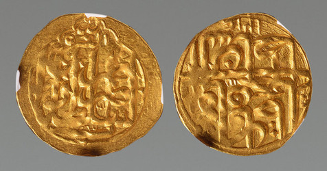 波斯卡扎尔王朝丝路金币金币一枚
