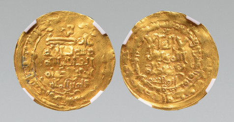 萨曼王朝金币一枚
