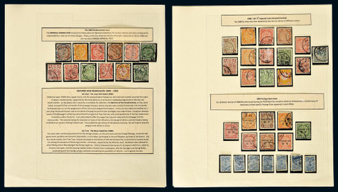 1898-1949年邮票集贴片四十七页