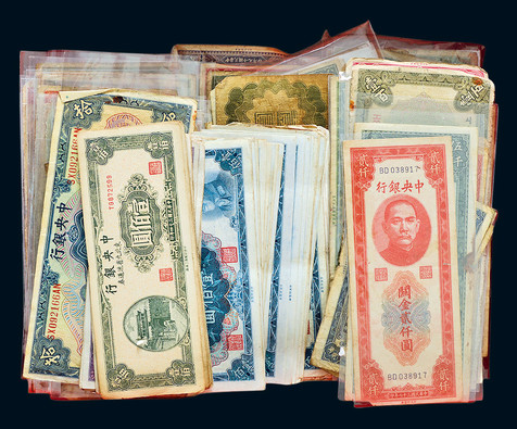 民国中央银行纸币一箱约720枚，五成至八成新，请预览