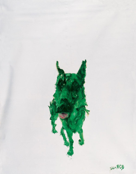 绿狗