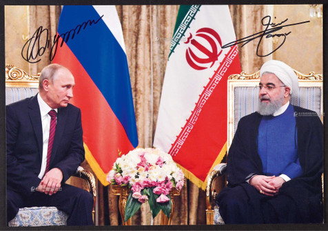 “俄罗斯总统”普京（Vladimir Putin）与“伊朗总统”哈桑·鲁哈尼（Hassan Rouhani）联合亲笔签名照，附证书