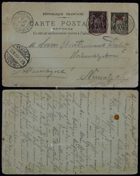 法国客邮1902年和平女神图10分加盖“Chine”邮资片军邮局天津寄法国，加贴10丁生邮票一枚