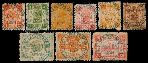1894年初版慈寿旧票全套9枚