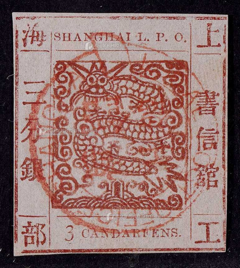 1865-66年上海工部大龙三分银土棕色旧票一枚