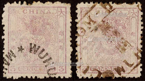 1888年小龙叁分银旧票2枚