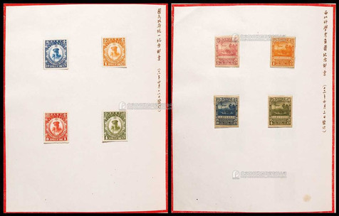 民国纪念邮票集藏一册约700枚