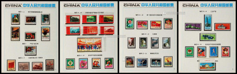 1970-73年编号邮票新旧混大全一册约95枚