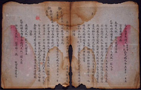 光绪九年（1883年）云南按察使汤寿铭呈报北京兵部公文