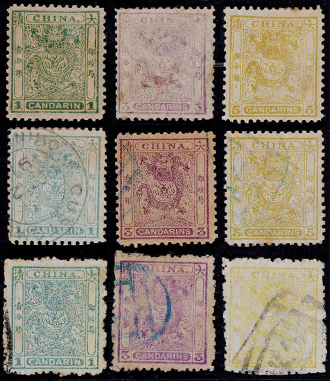1885-88年小龙新旧票一组3套，含光齿2套及毛齿一套