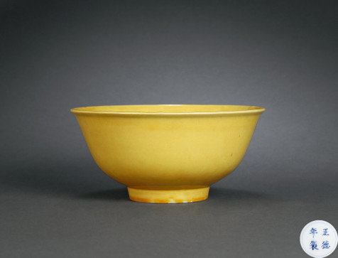 黄釉碗