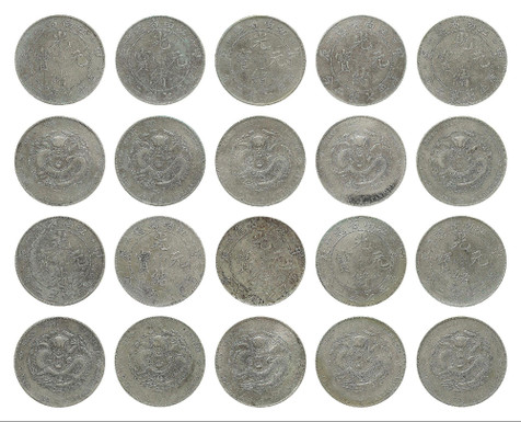 1904年 光绪甲辰江南省造库平七钱二分银币一组十枚
