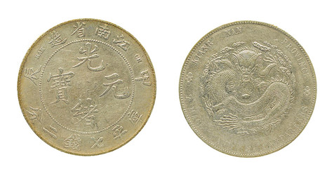 1904年 光绪甲辰江南省造库平七钱二分银币一枚