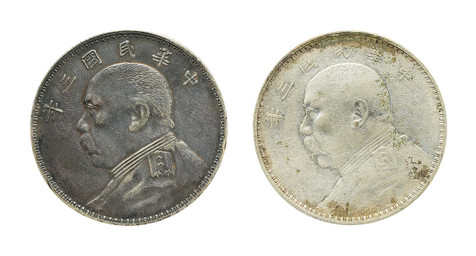 1914年 中华民国三年袁世凯像壹圆银币二枚