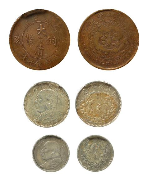 1911年 河南省大清铜币十文一枚