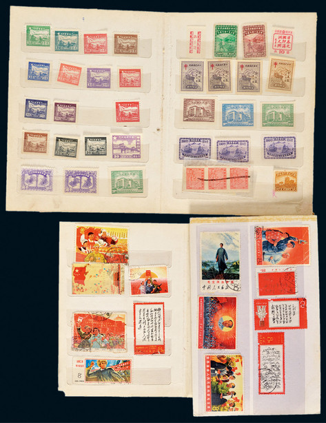 民国、新中国邮票两本约350枚