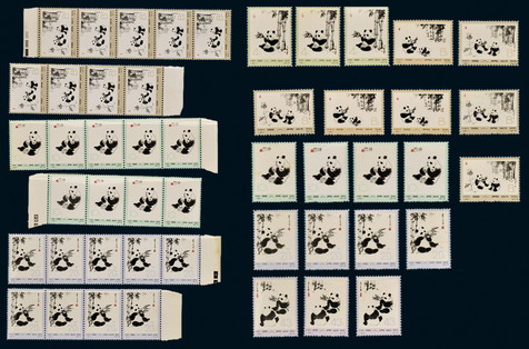 1973年编号熊猫新票一组四十八枚