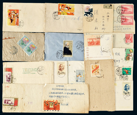 1950-1960年代老纪特邮票实寄封一组约四十件