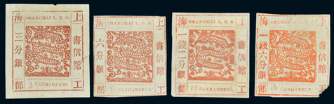 1865-66年上海工部大龙一组四枚
