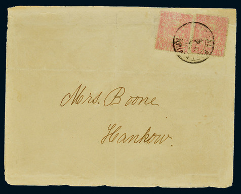 1891年上海寄汉口封