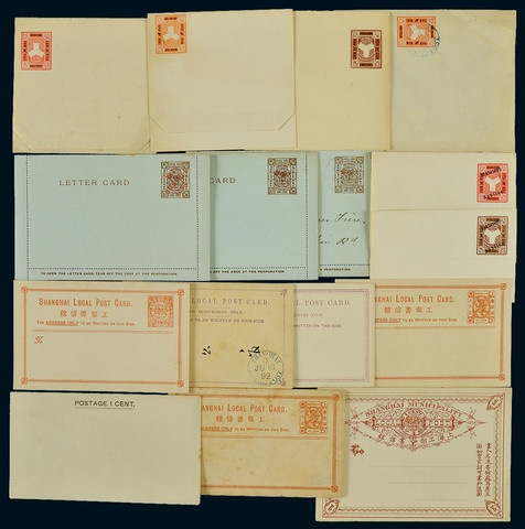 上海工部邮政用品一组十六件