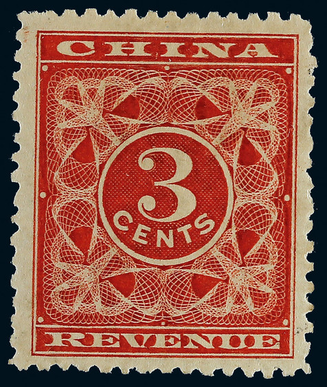 1897年红印花3分未加盖原票一枚