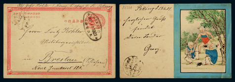 清一次邮资片1901年北京寄德国彩绘片