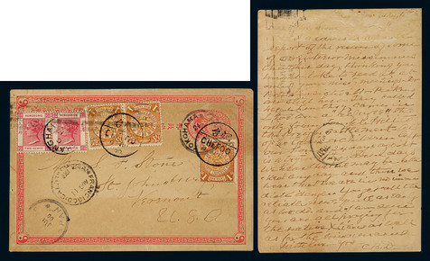 清一次邮资片1901年烟台寄美国