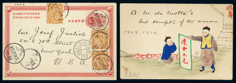 清二次邮资手绘片1910年汕头寄美国逾期使用