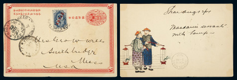 清二次邮资手绘片1901年上海俄国客邮局寄美国
