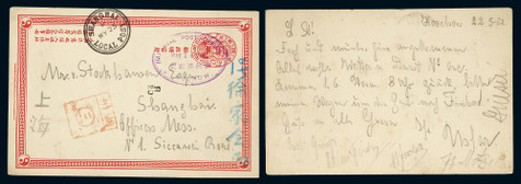清二次邮资片1902年湖州寄上海
