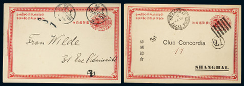 清二次邮资片实寄二件：1901年11月1日天津寄本埠