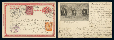 清二次邮资片1905年广州寄美国