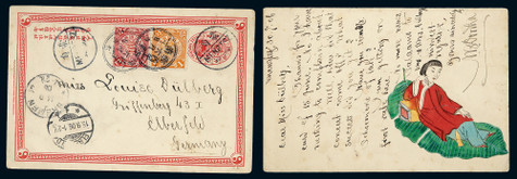 清二次邮资片1906年云南蒙自寄德国