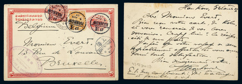 清二次邮资片1907年汉口寄比利时