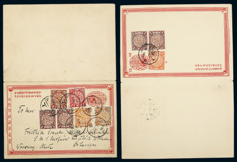 清二次邮资双片1900年上海寄德国