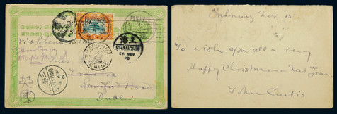 清三次邮资双片之正片1909年福宁寄爱尔兰